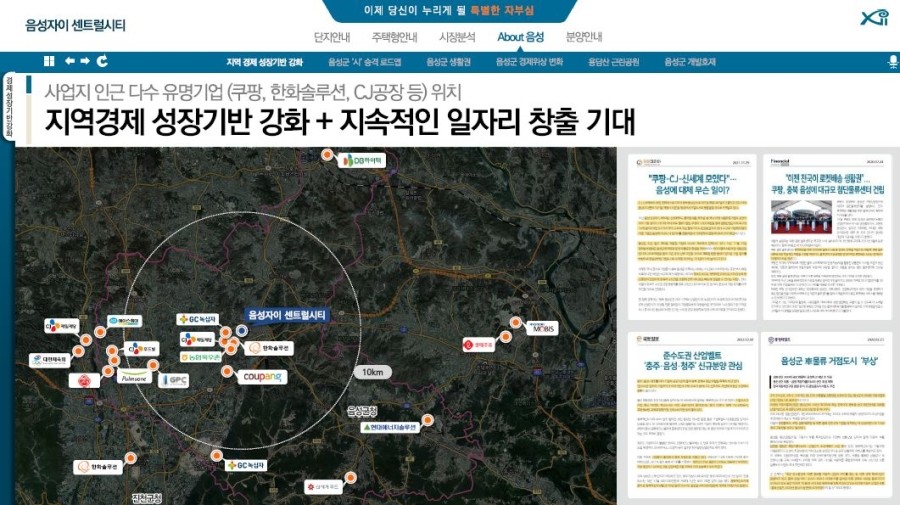 음성상회 이미지