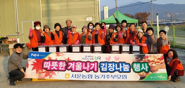 서운농협 이미지
