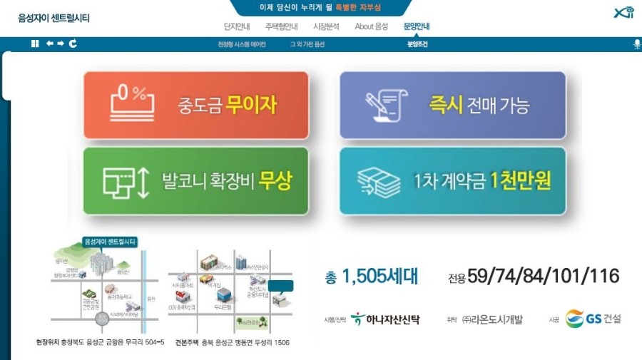 음성상회 이미지