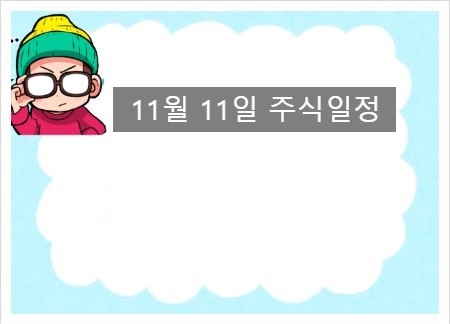 지앤원테크솔루션 이미지