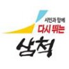 정우이앤이(주) 이미지