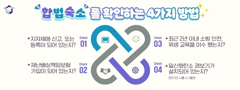 홍천강아침의향기펜션 이미지