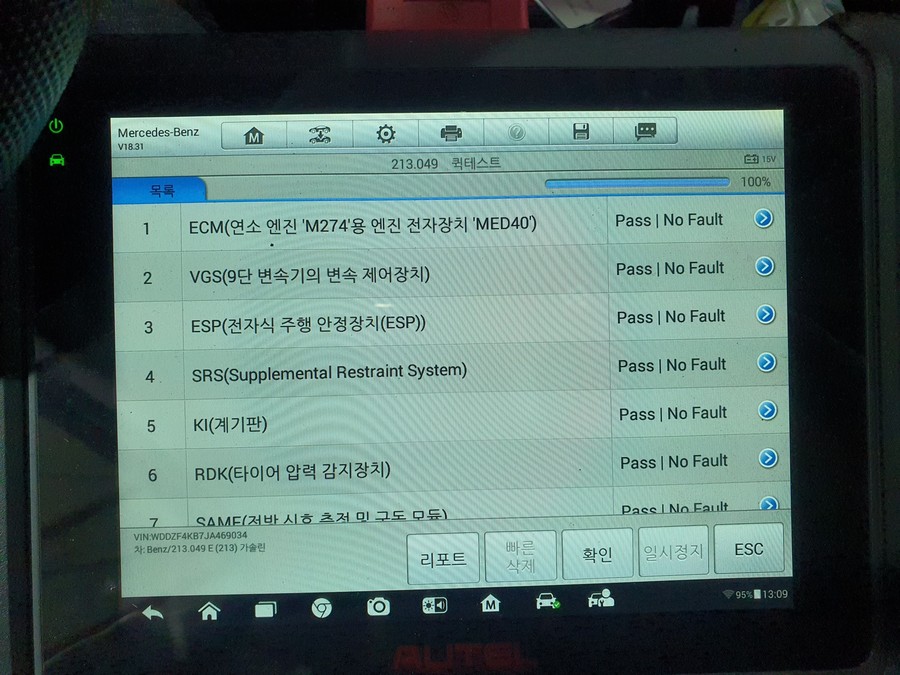 수성카센타 이미지