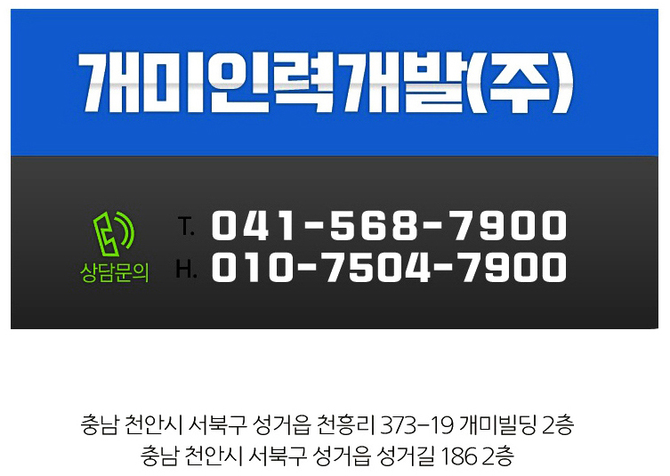 (주)잡천하 이미지