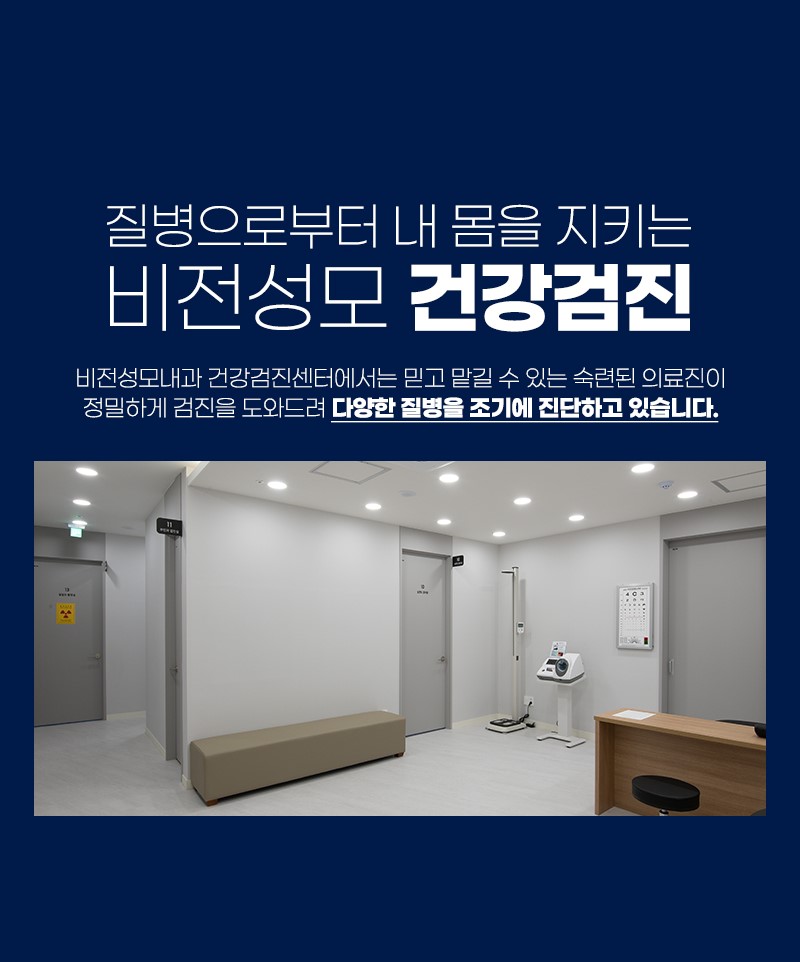 봉담성모의원 이미지