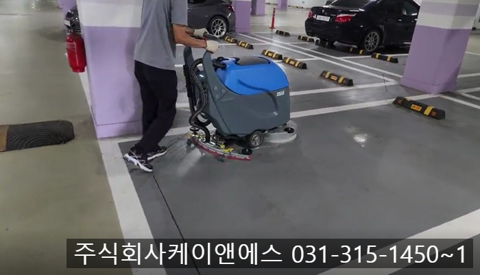 주식회사 케이앤에스 이미지