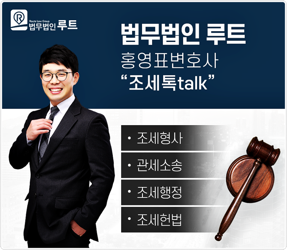 세무회계서율 이미지