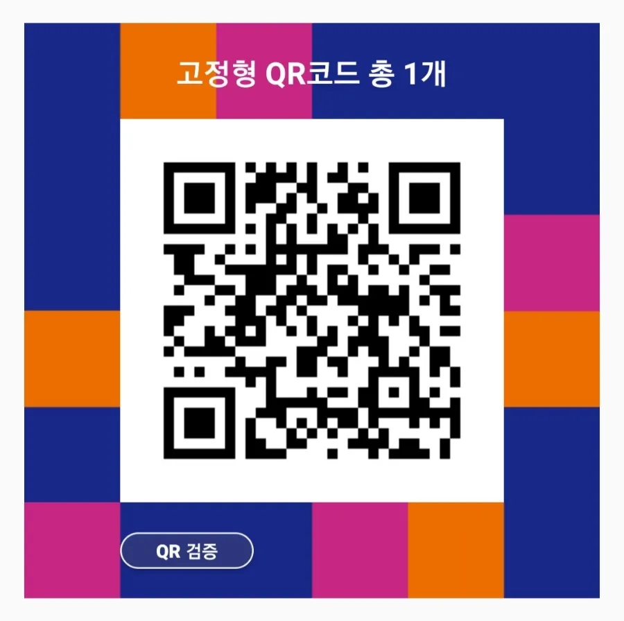 후레쉬정육점 이미지