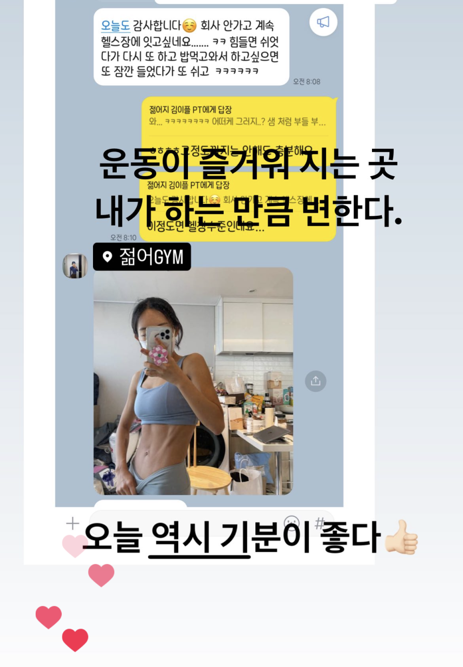 내 인생의 로또 이미지