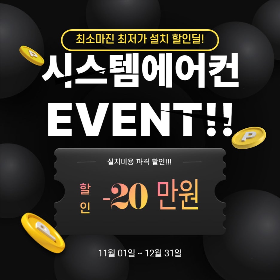 무풍인력 이미지