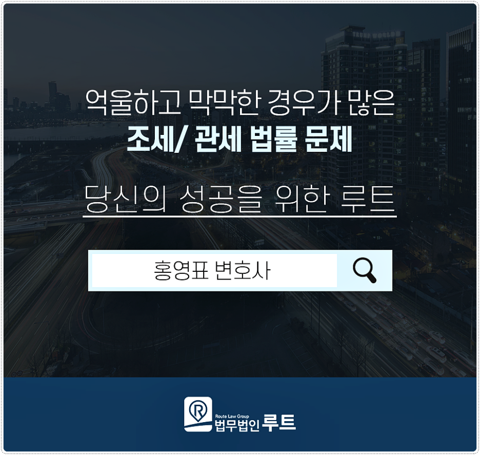 세무법인서율 이미지
