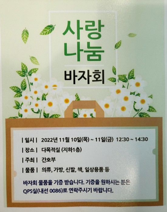 동오의료재단도움병원 이미지