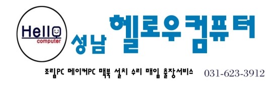 헬로우컴퓨터 이미지