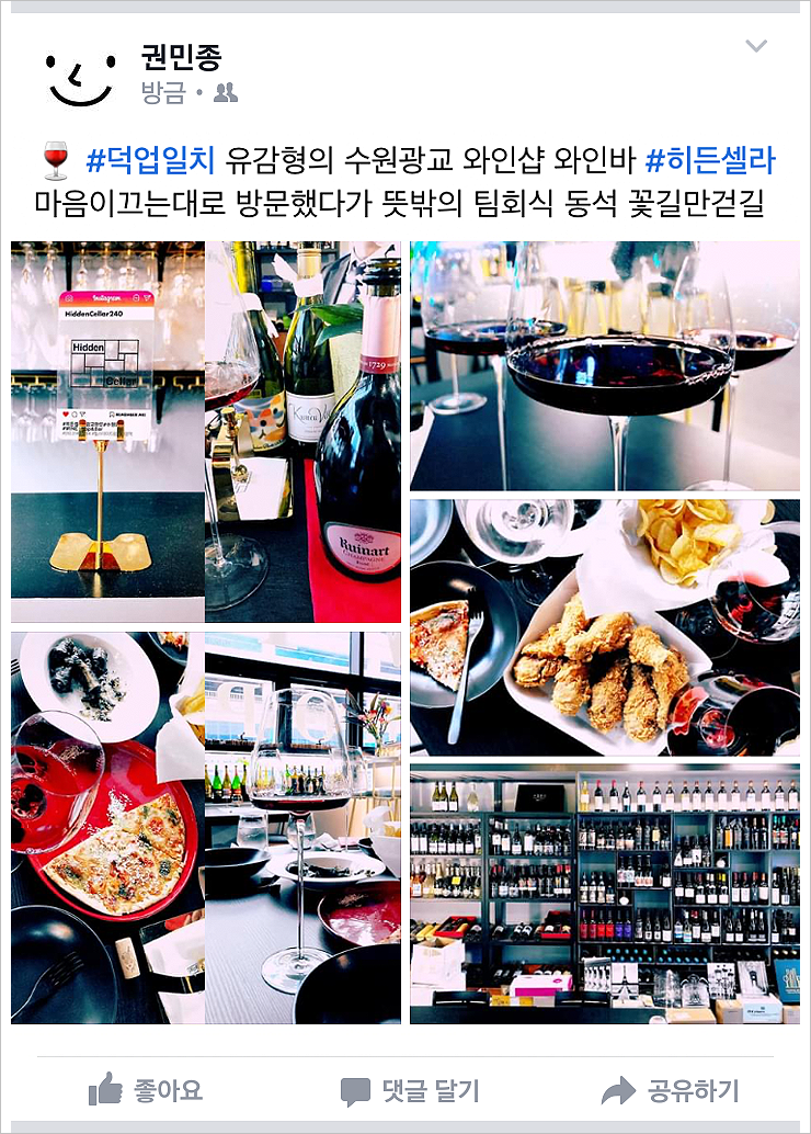 히든셀라 이미지