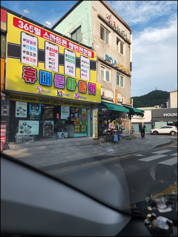 휴대폰갤럭시아울렛 이미지