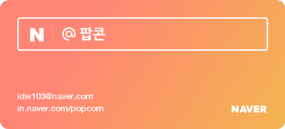 월리24번지 이미지