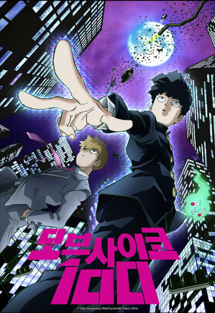 모브 이미지