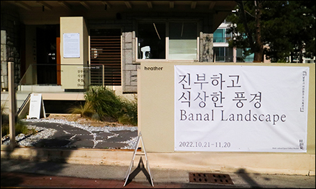 갤러리헤더 이미지