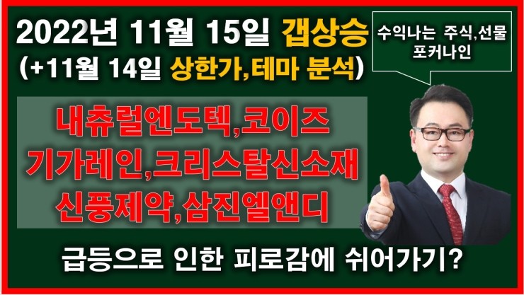 삼화전자공업(주) 이미지