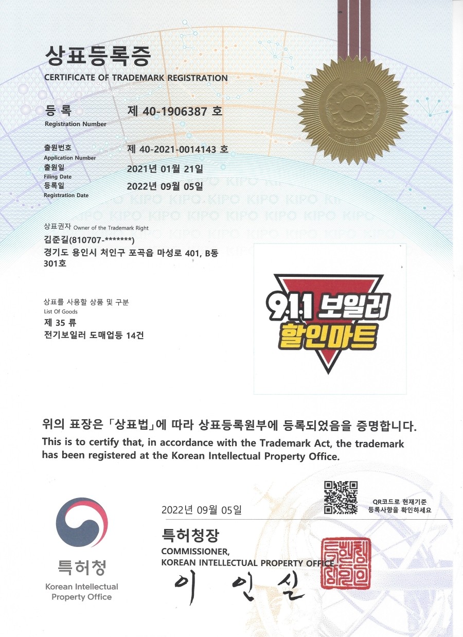 행운할인마트 이미지