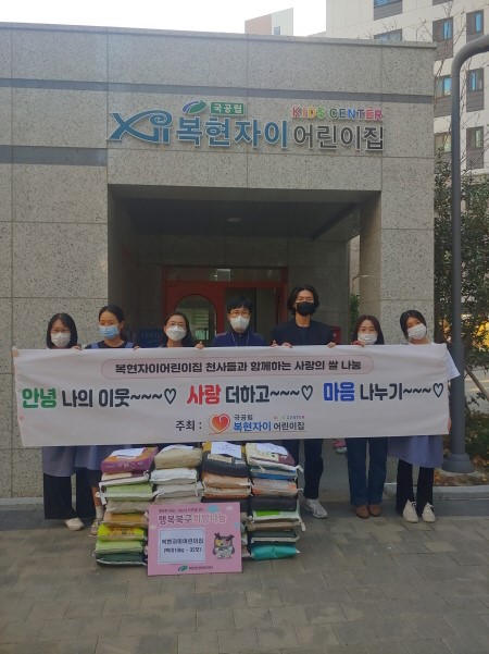 자이사랑어린이집 이미지