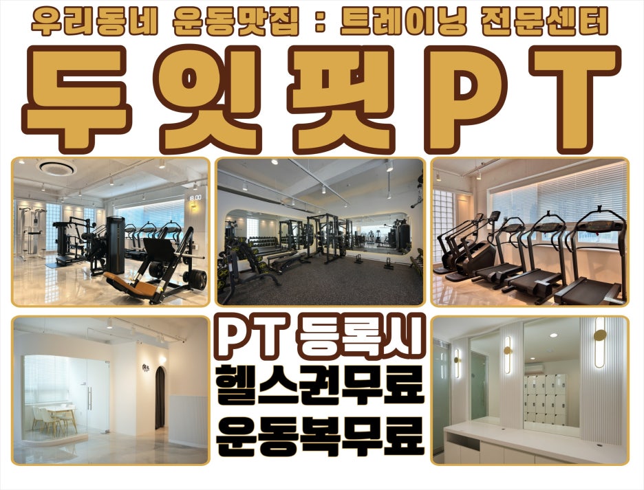 과일두잇 이미지