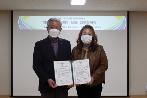 미르영농조합법인 이미지