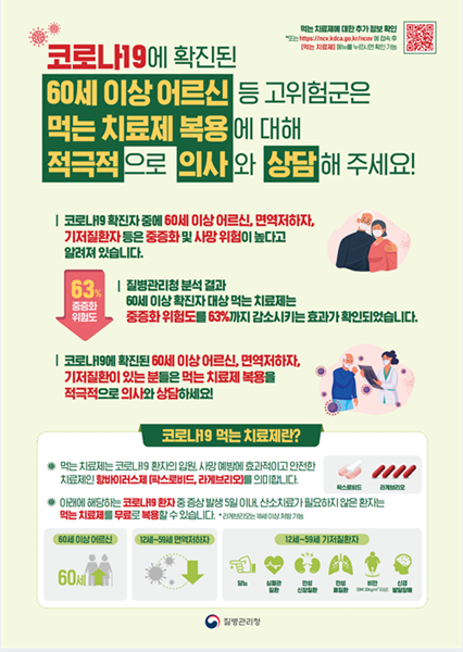 더편한장내과의원 이미지