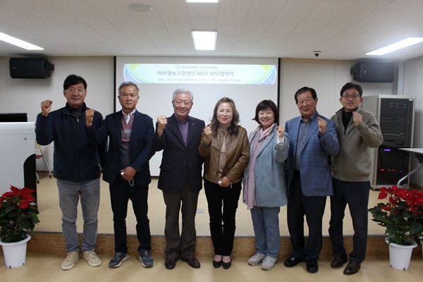 미르영농조합법인 이미지