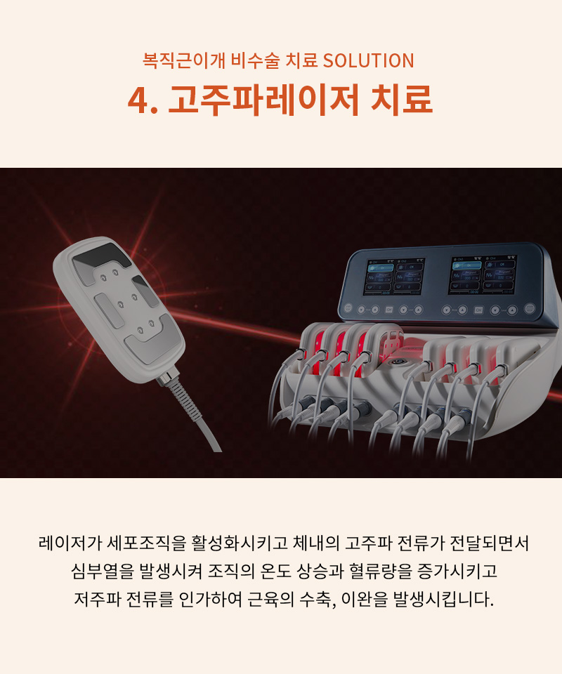 이개의한의원 이미지