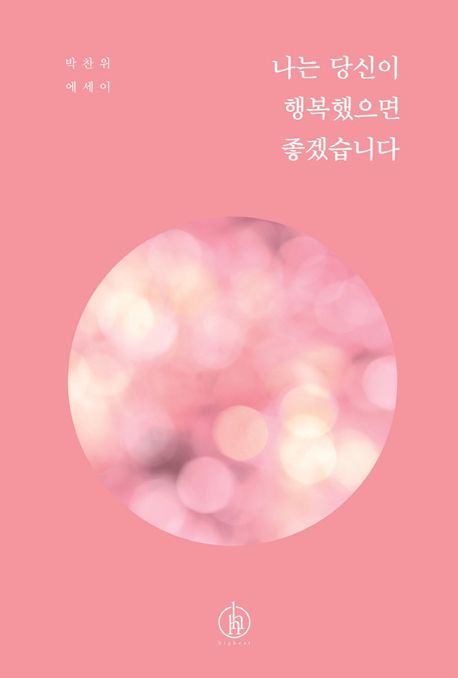 보문서점 이미지