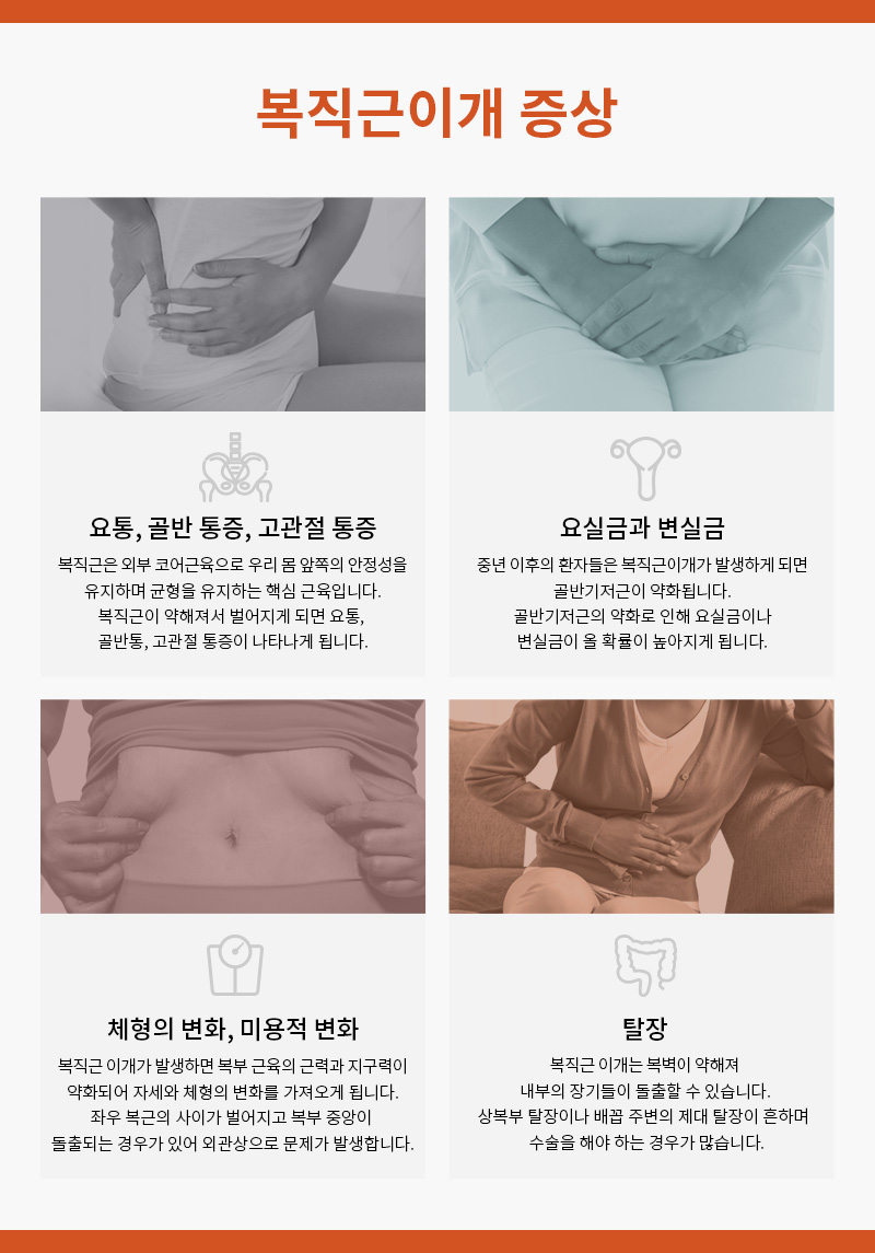 이개의한의원 이미지