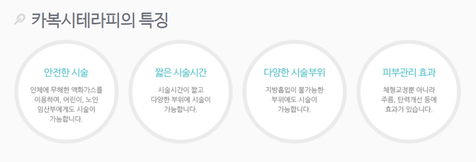 빛고을미의원 이미지