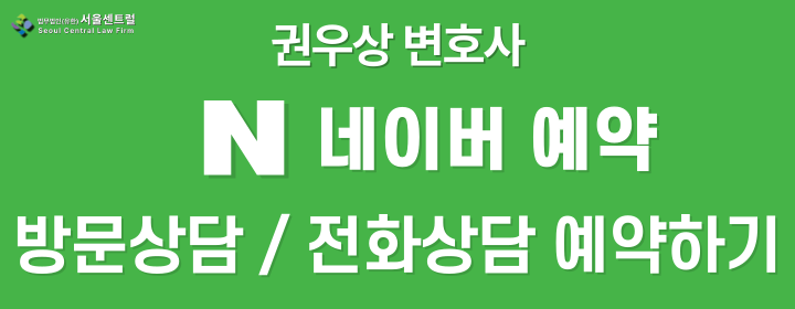 검경 수사권 조정 주요내용 완벽 정리 관련 이미지 5