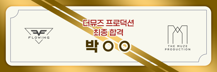 더 플로잉 이미지
