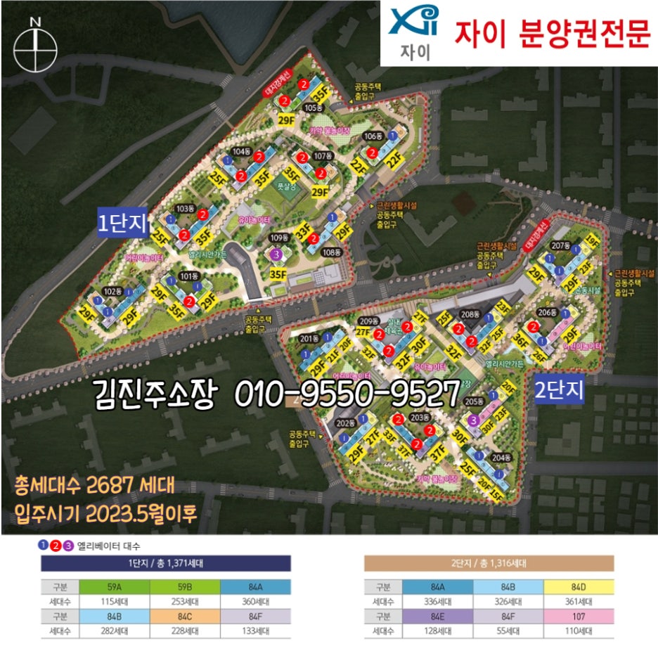 (주)지웰 이미지