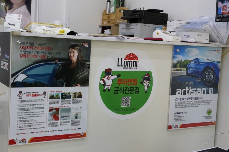 수자동차썬팅매립 이미지