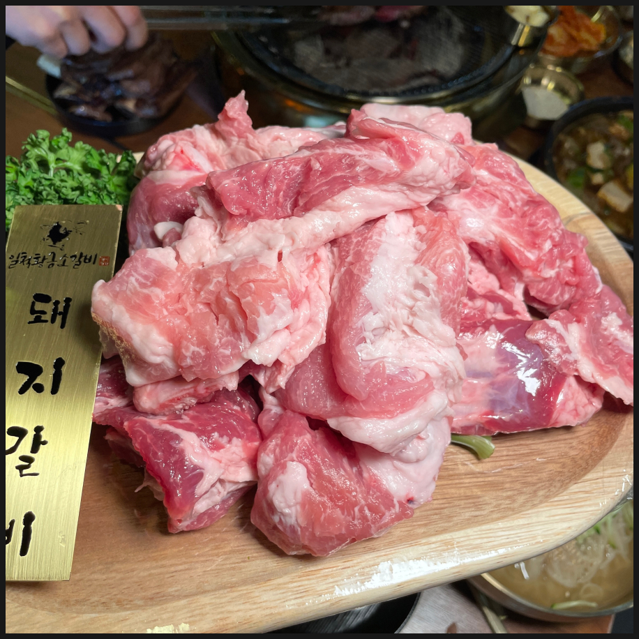 황금소갈비 이미지