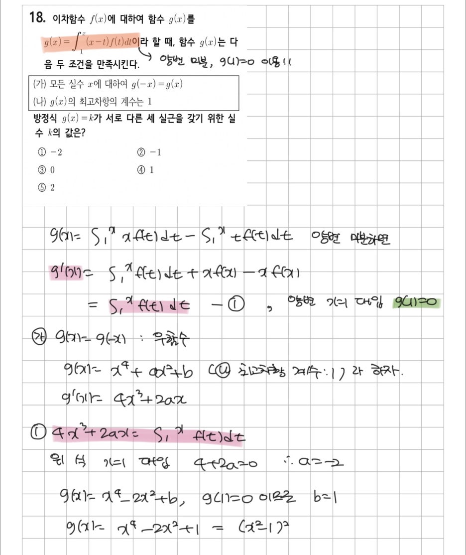 신도고등학교 이미지