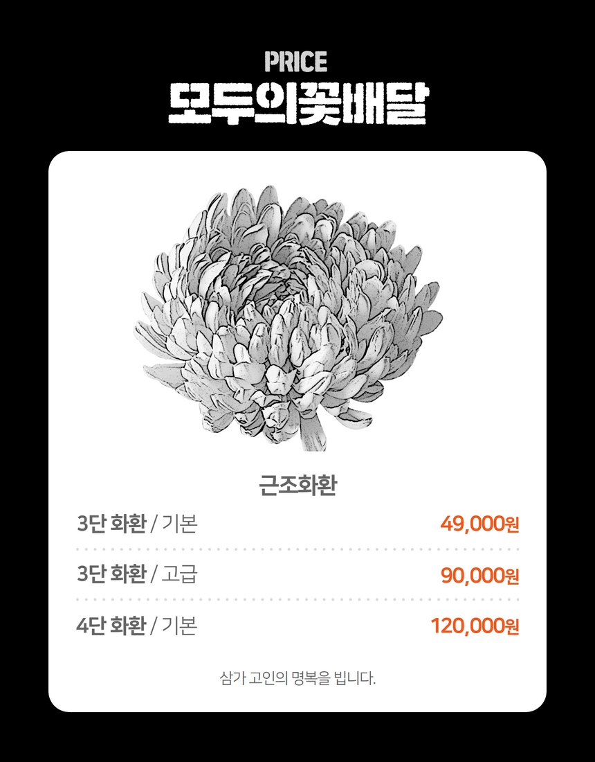 동래봉생병원 이미지