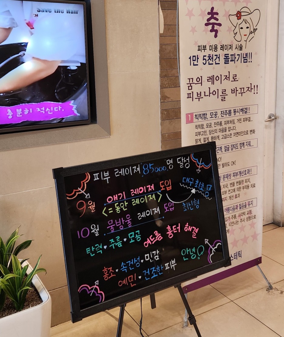 홍피부과의원 이미지