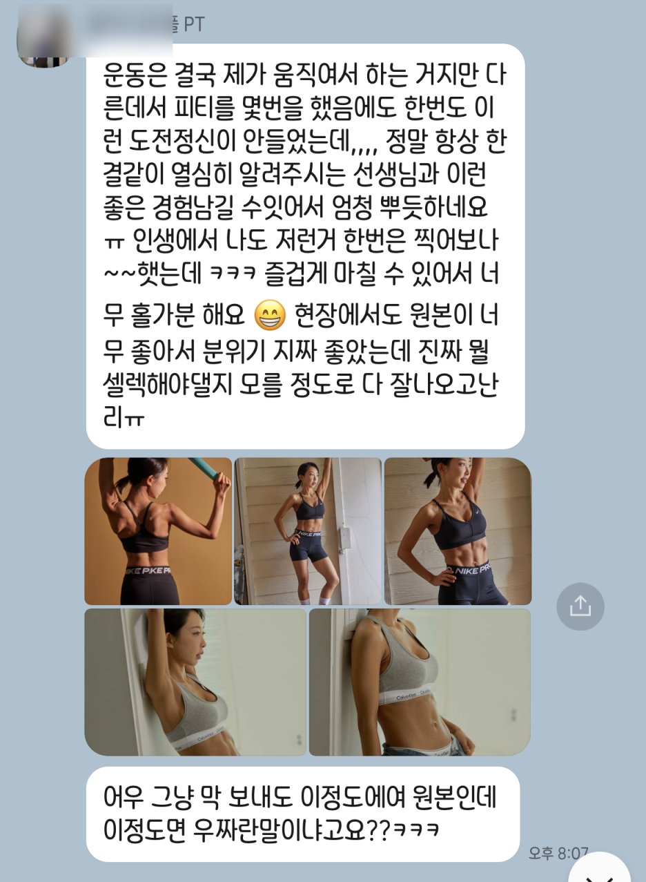 젊어GYM 이미지