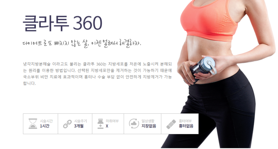 빛고을미의원 이미지
