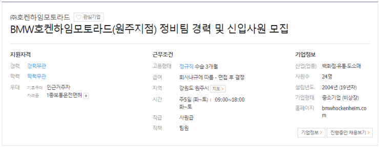 한국오토바이정비전문학원 이미지