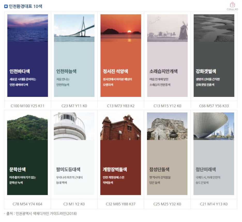 원색광고 이미지