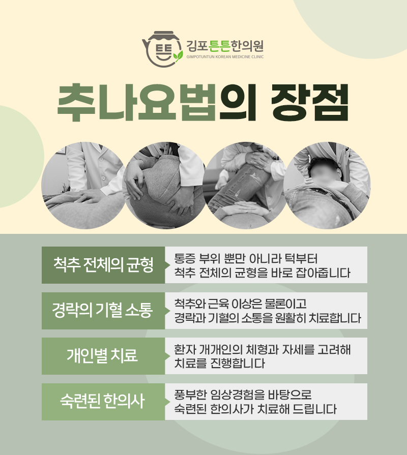 이서한의원 이미지