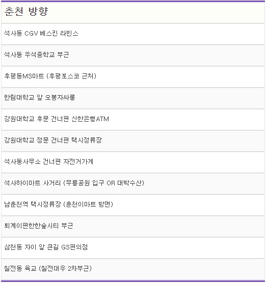 한림싸롱 이미지