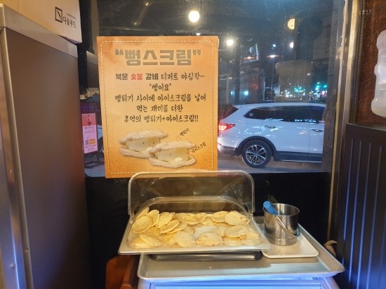 화성숯불갈비 이미지
