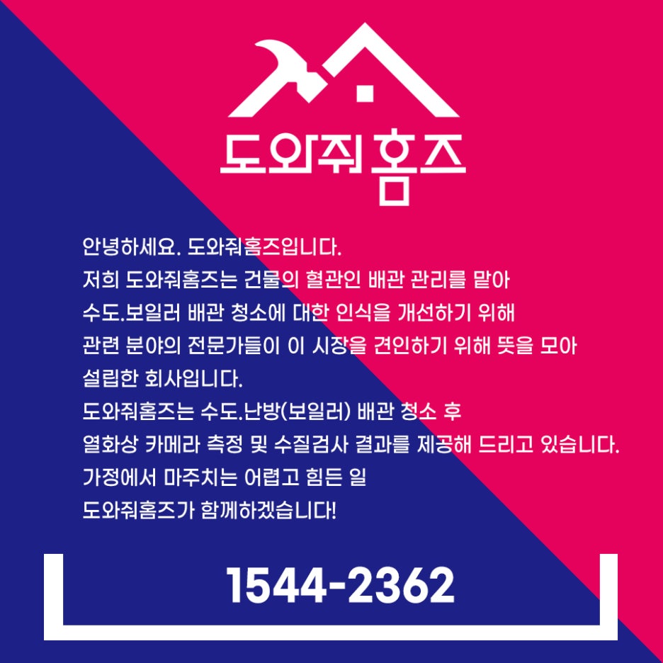 수수전골 이미지