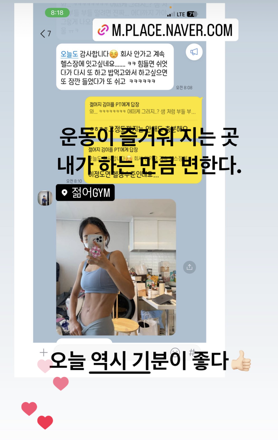 젊어GYM 이미지